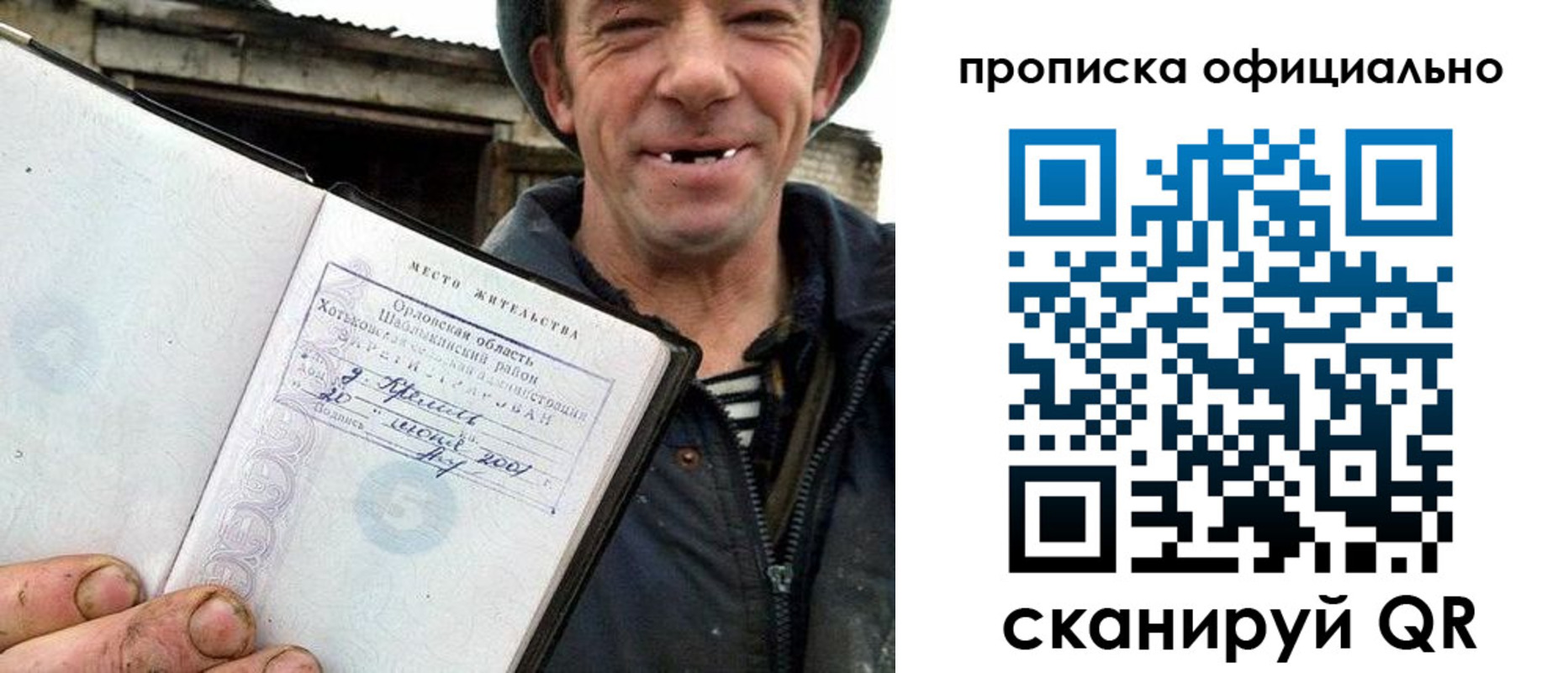 регистрация для дет. сада в Тимашёвске