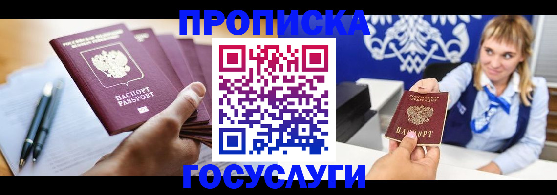 форма 3 в Тимашёвске